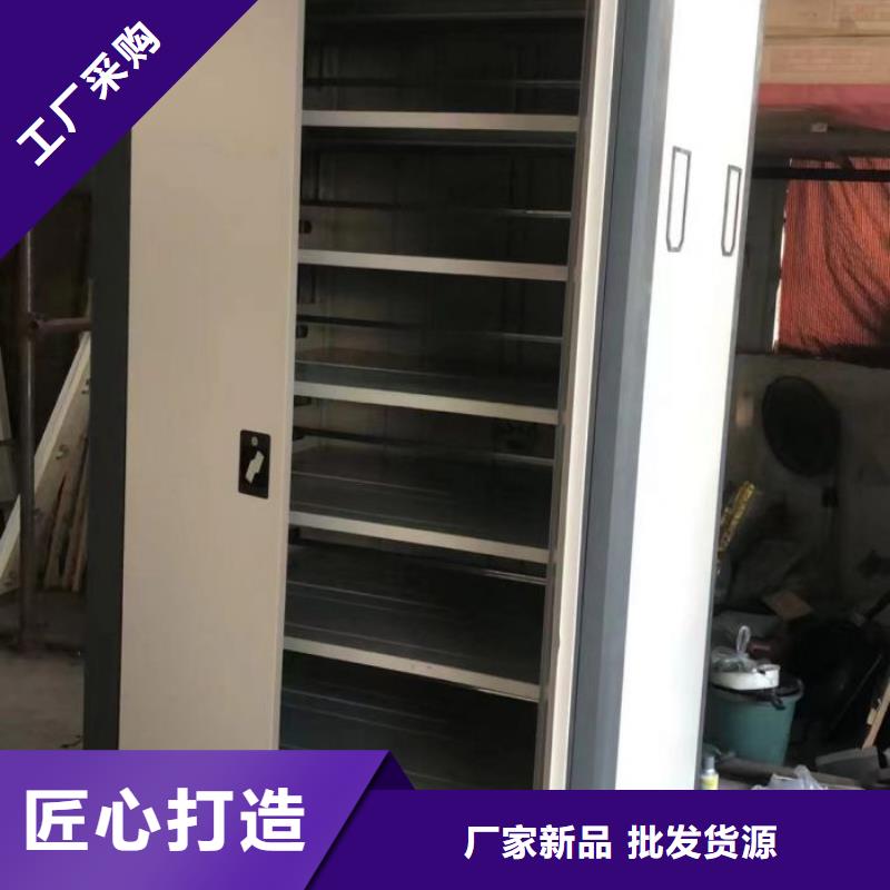图纸定做服务至上【泽信】密集手动型档案柜