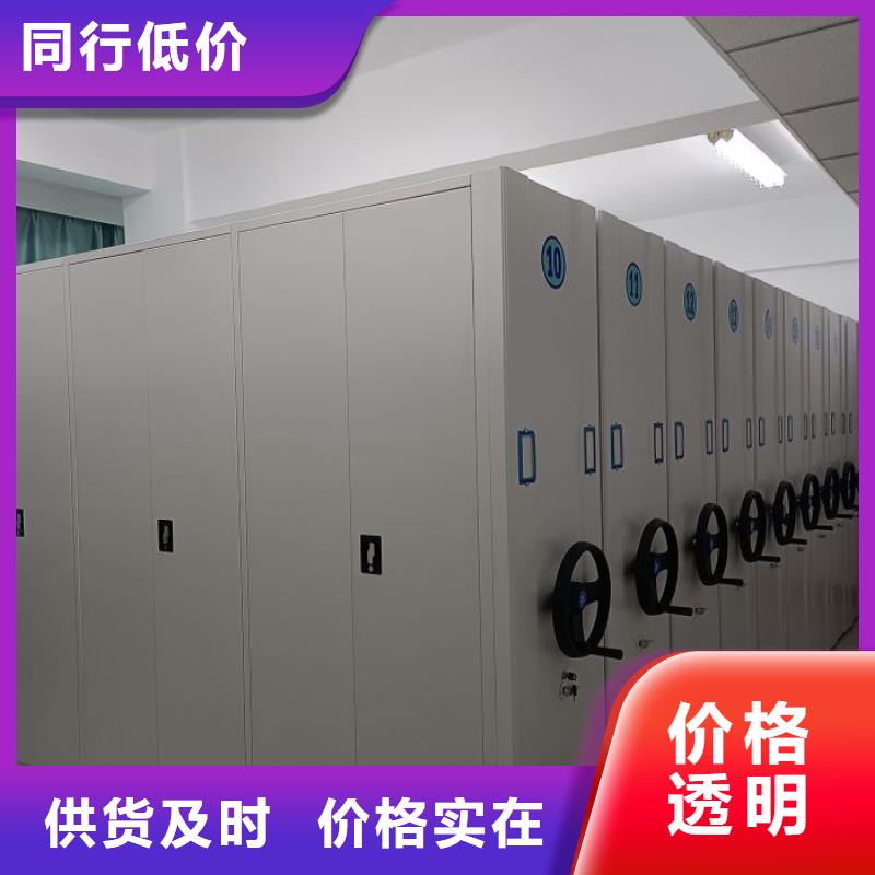 信誉至上【泽信】文件密集柜