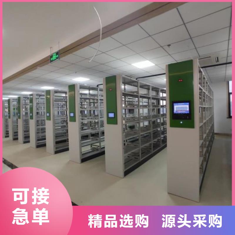 信誉至上【泽信】文件密集柜