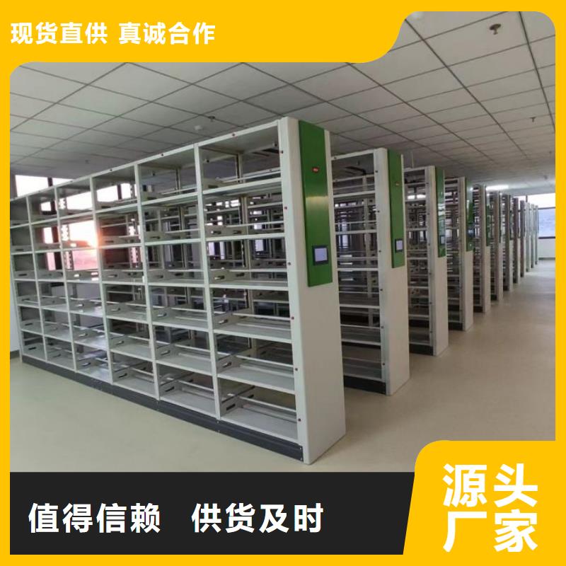产品分类选择的相关知识【泽信】密集文件架