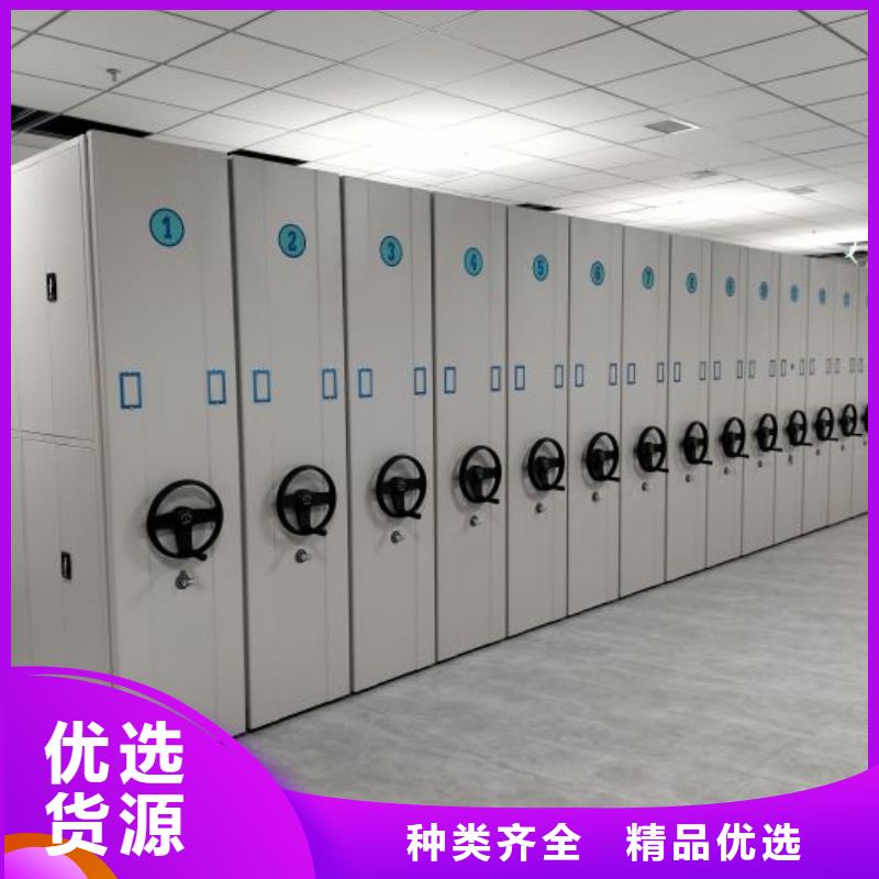信誉至上【泽信】文件密集柜