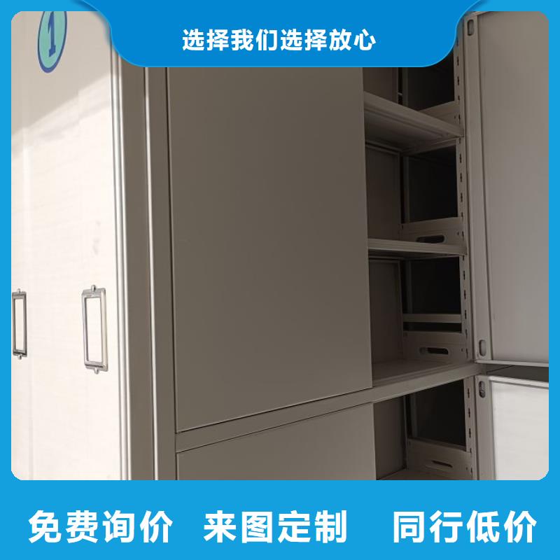 效益更高【泽信】密集手摇移动书柜