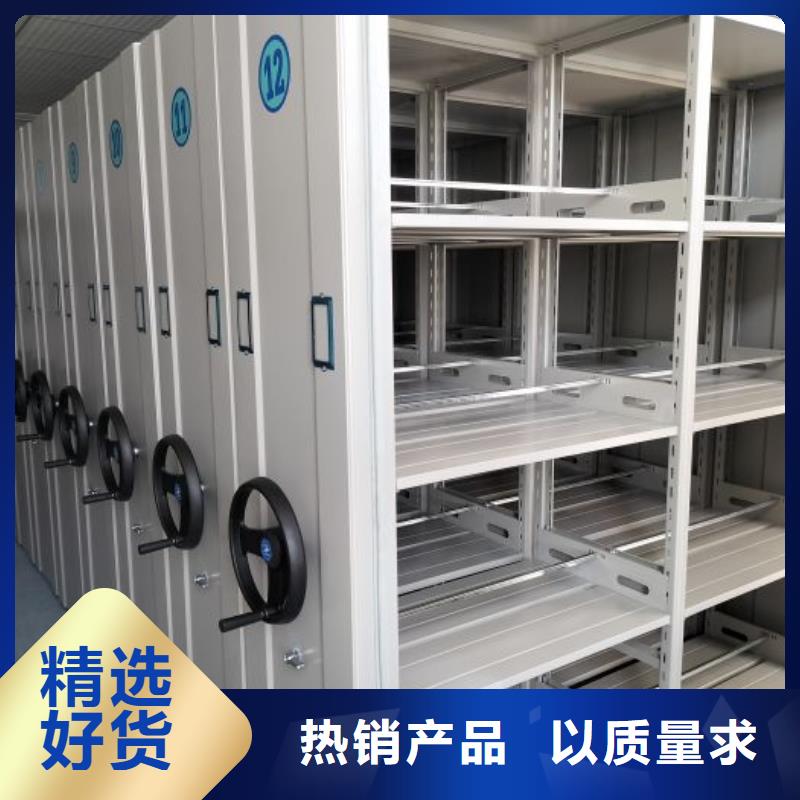 效益更高【泽信】密集手摇移动书柜