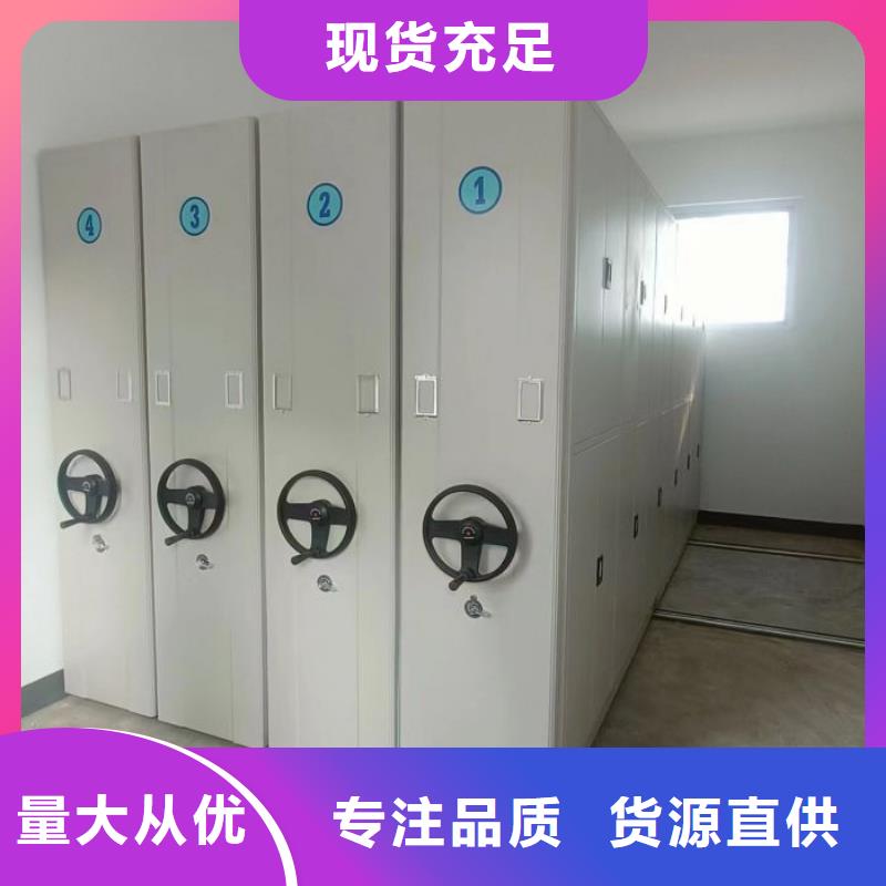 厂家现货供应【泽信】手动密集柜