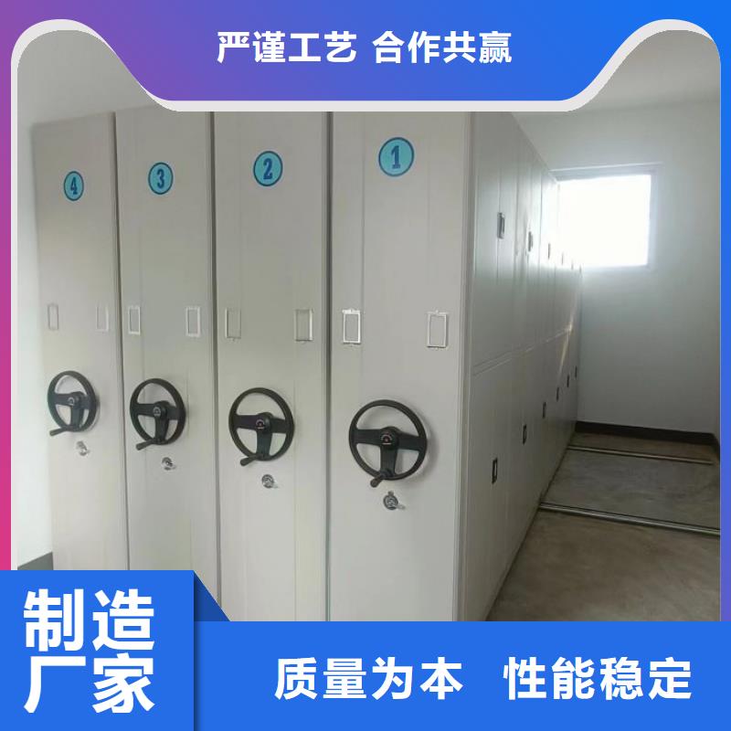 迎接变化【泽信】移动密集架
