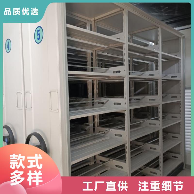 立足实际【泽信】手动密集架
