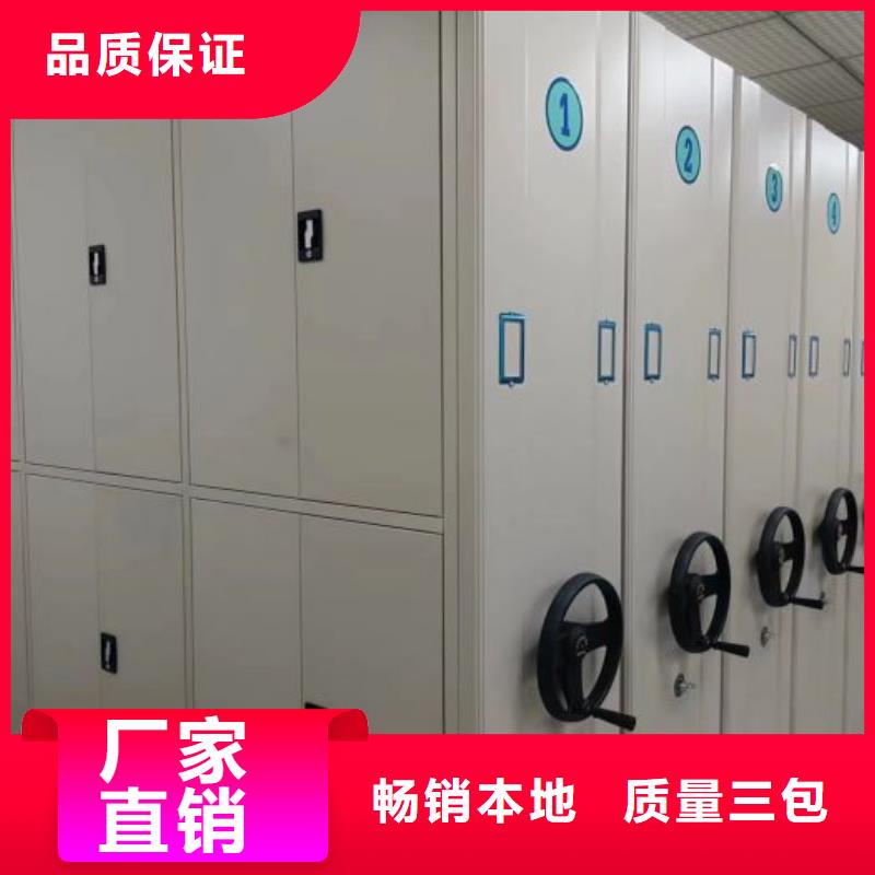 行业营销渠道开发方式【泽信】智能电表库密集架