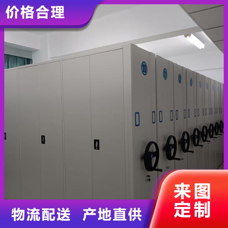 立足实际【泽信】手动密集架