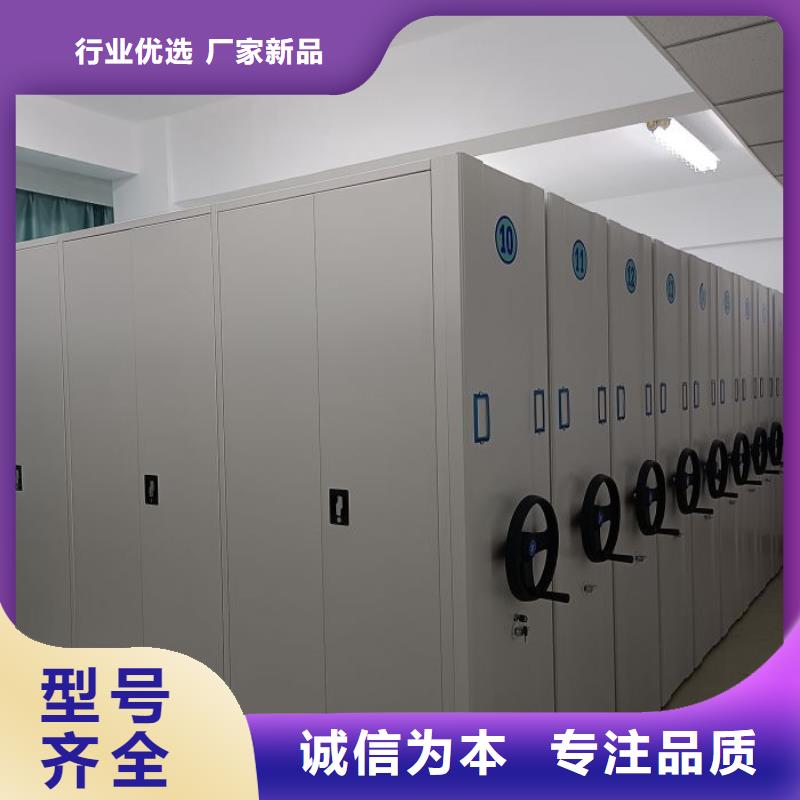 行业营销渠道开发方式【泽信】智能电表库密集架
