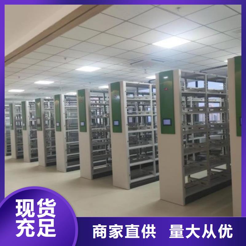 行业营销渠道开发方式【泽信】智能电表库密集架