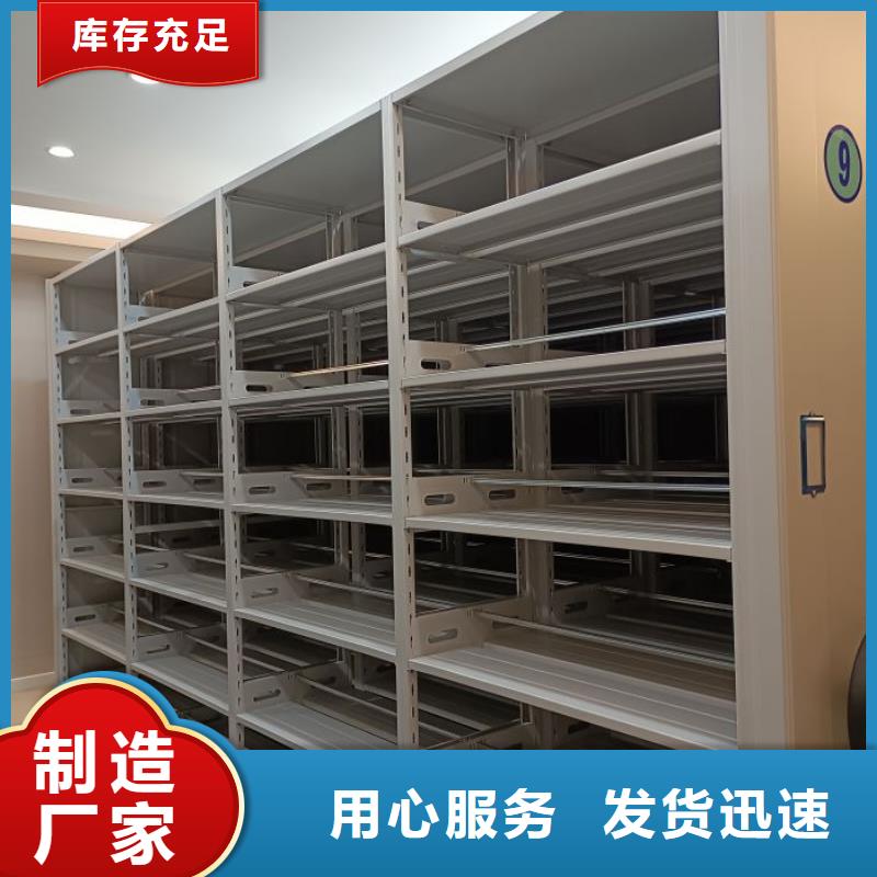 厂家哪家好【泽信】档案馆电动密集架