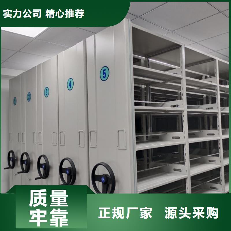 厂家的好处和积影响【泽信】档案馆手动密集架