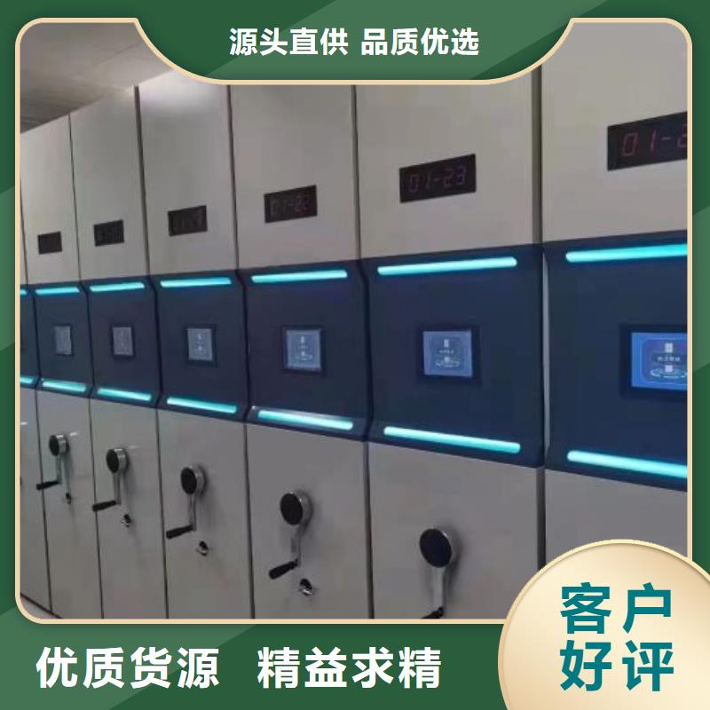 厂家的好处和积影响【泽信】档案馆手动密集架