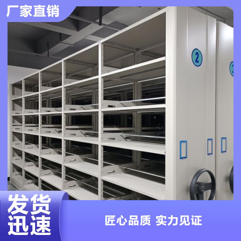 厂家的好处和积影响【泽信】档案馆手动密集架