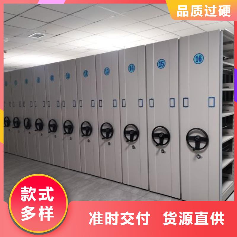 厂家的好处和积影响【泽信】档案馆手动密集架