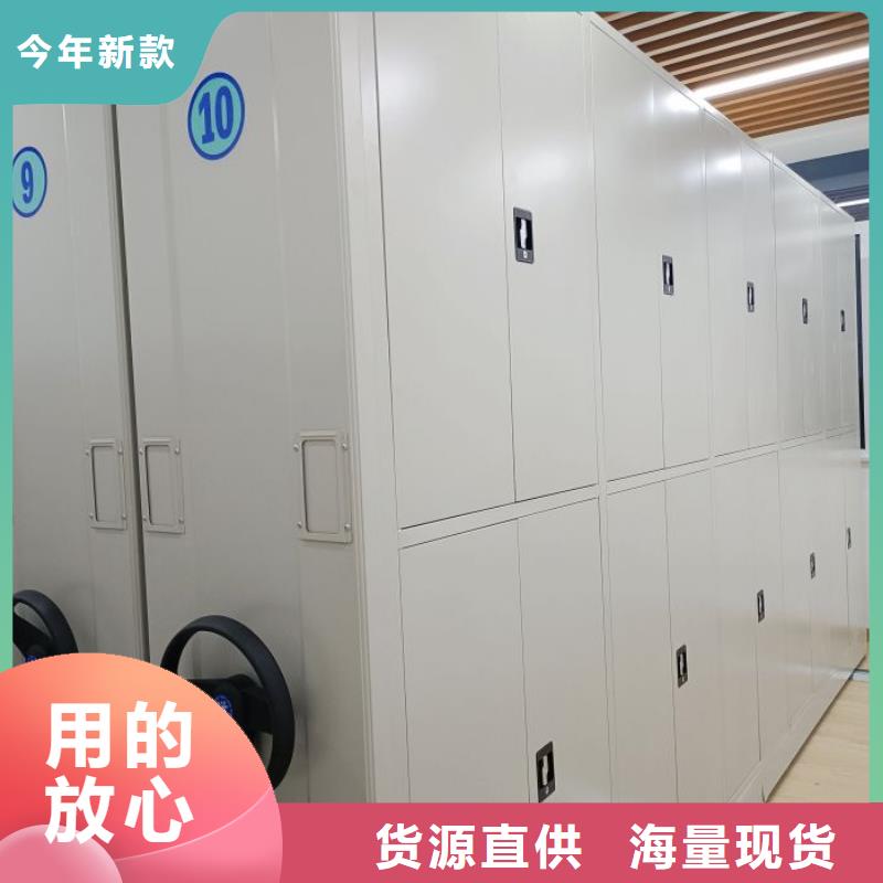 迎接变化【泽信】移动密集架