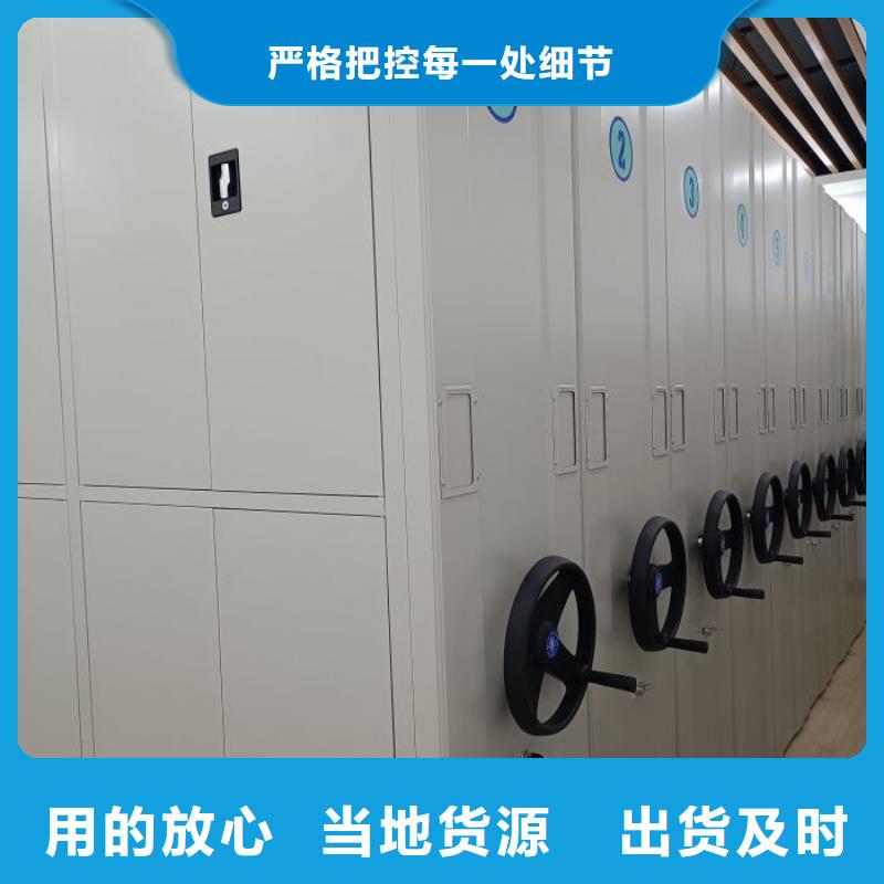 迎接变化【泽信】移动密集架