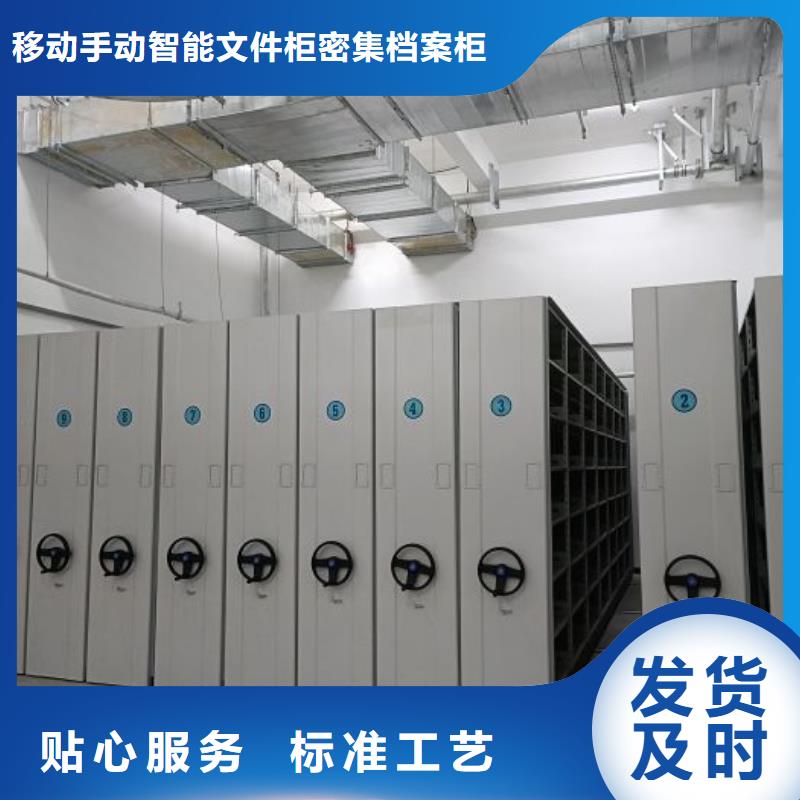 迎接变化【泽信】移动密集架