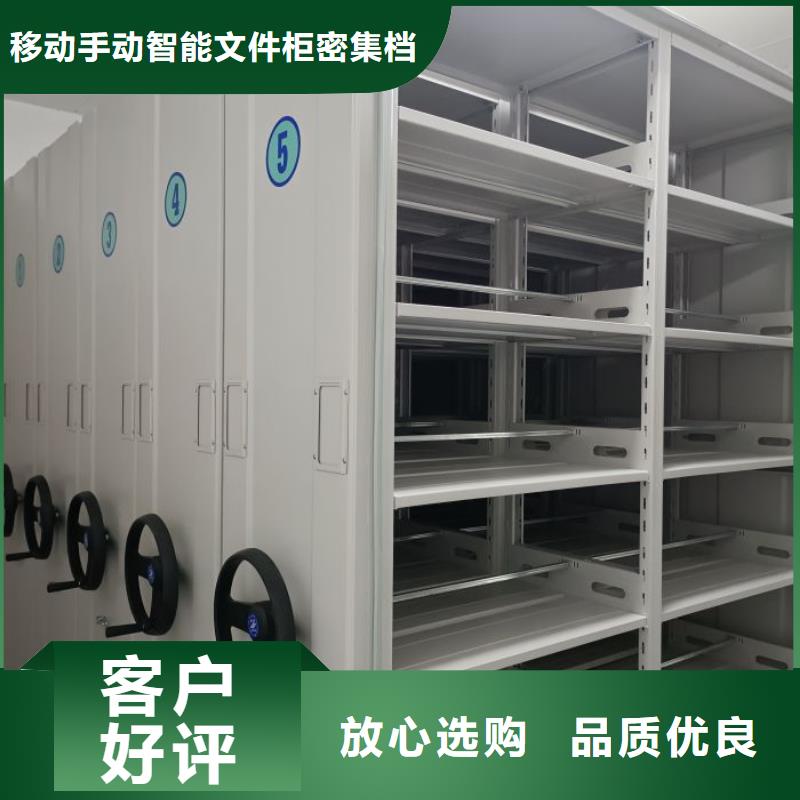 厂家哪家好【泽信】档案馆电动密集架