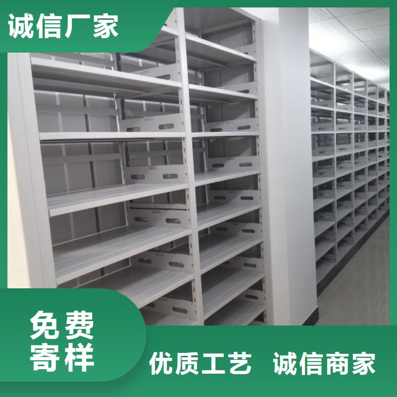 厂家哪家好【泽信】档案馆电动密集架