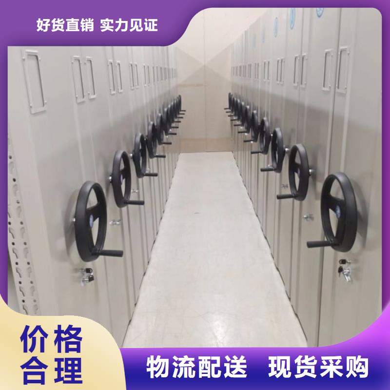 务实发展【泽信】档案盒密集架