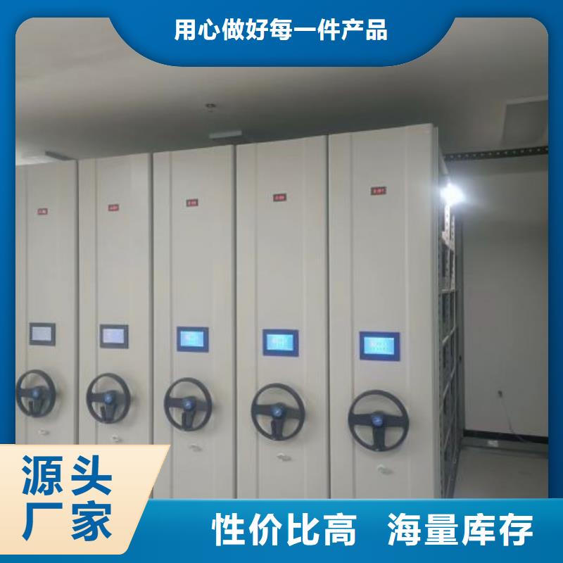 行业跟随技术发展趋势【泽信】档案管理密集架