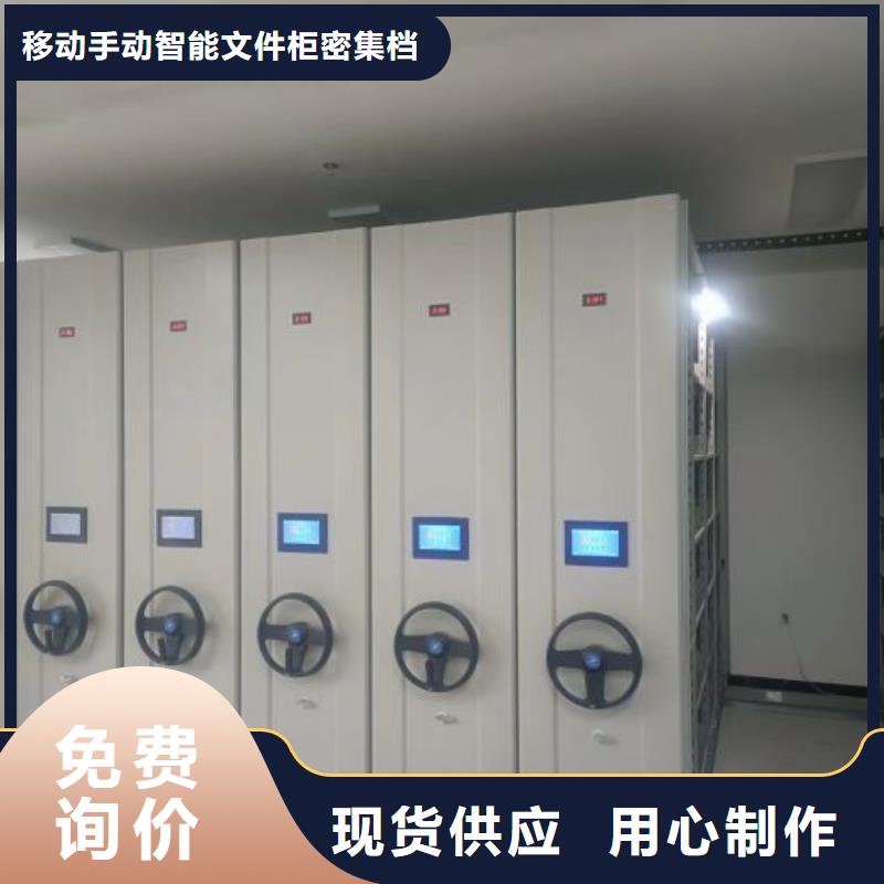 欢迎惠顾【泽信】移动档案柜