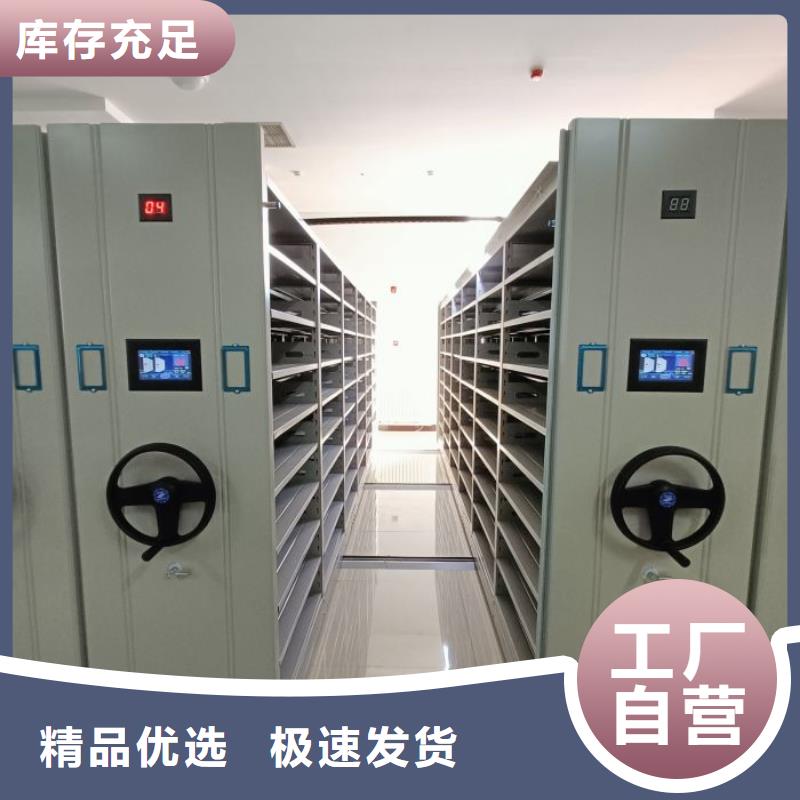 脚踏实地【泽信】档案室轨道文件柜