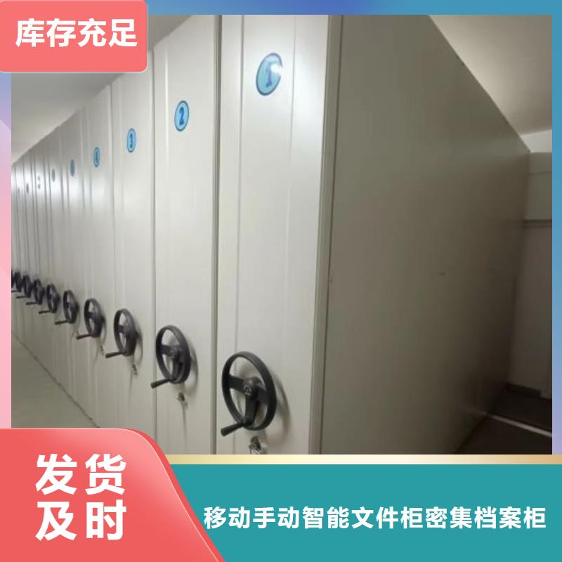 诚信经营【泽信】全封闭式密集架