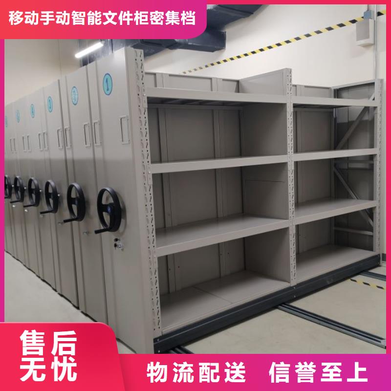 欢迎惠顾【泽信】移动档案柜