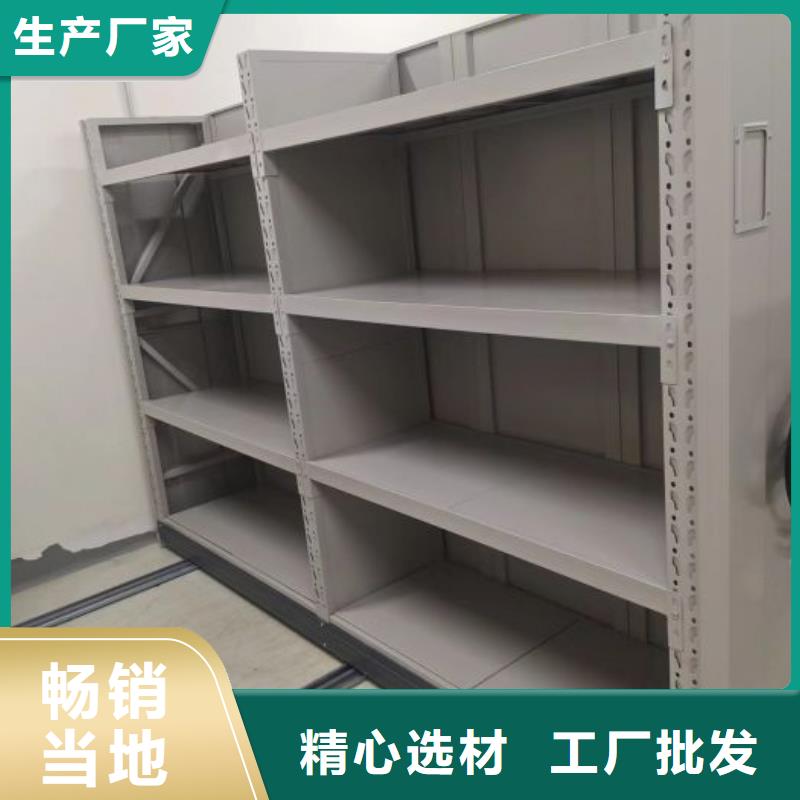 脚踏实地【泽信】档案室轨道文件柜