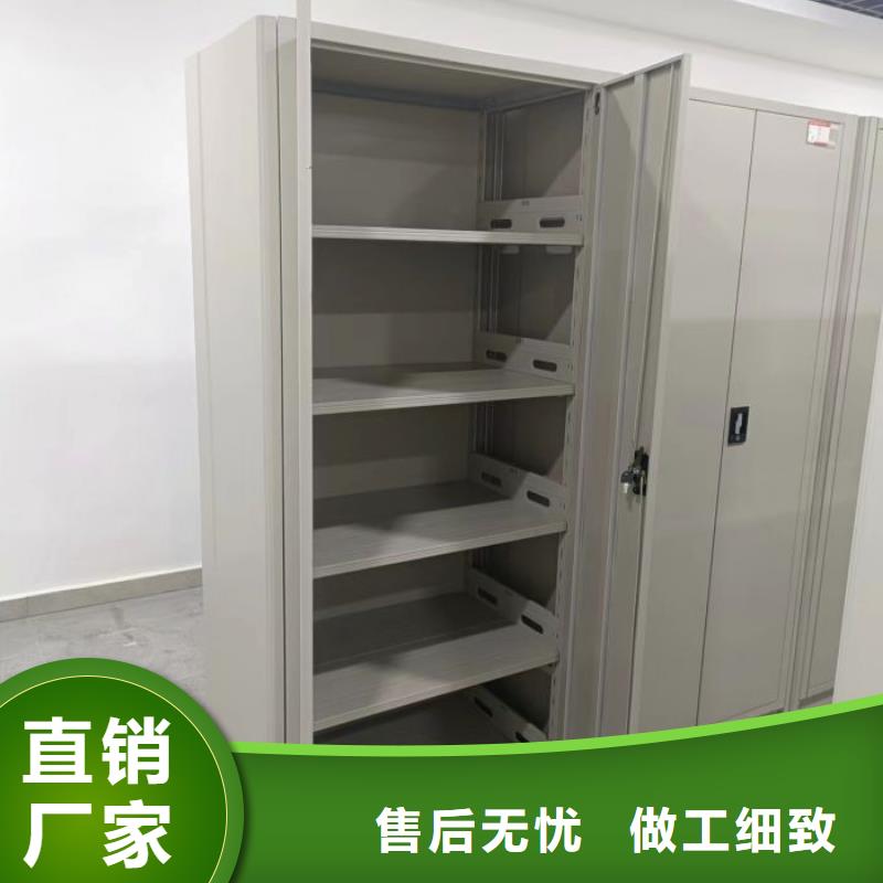 实地验商【泽信】保密资料柜