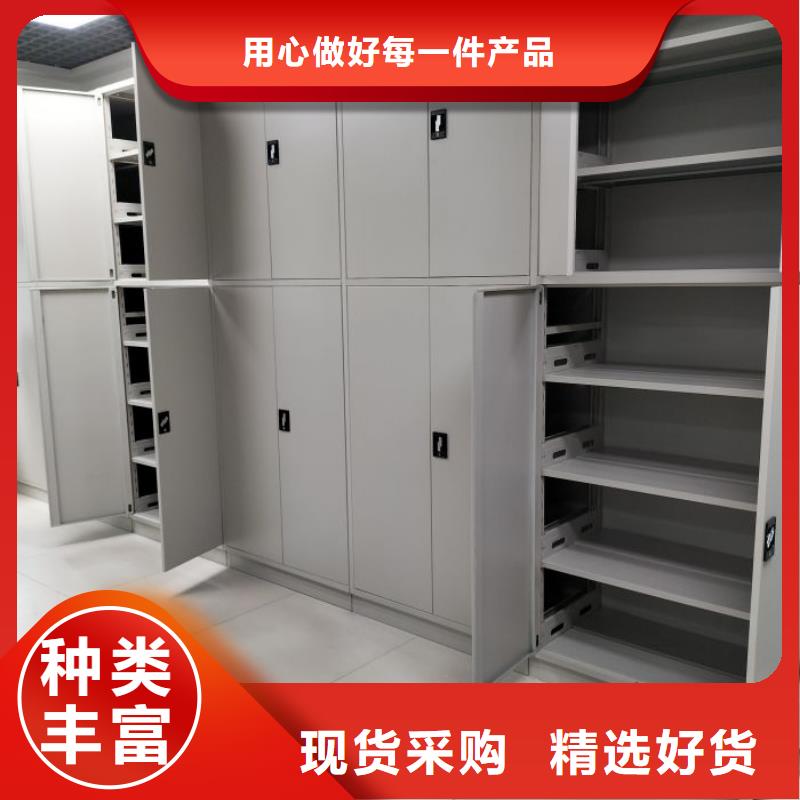 脚踏实地【泽信】档案室轨道文件柜