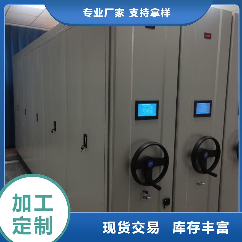 诚信为本【泽信】手摇密集柜