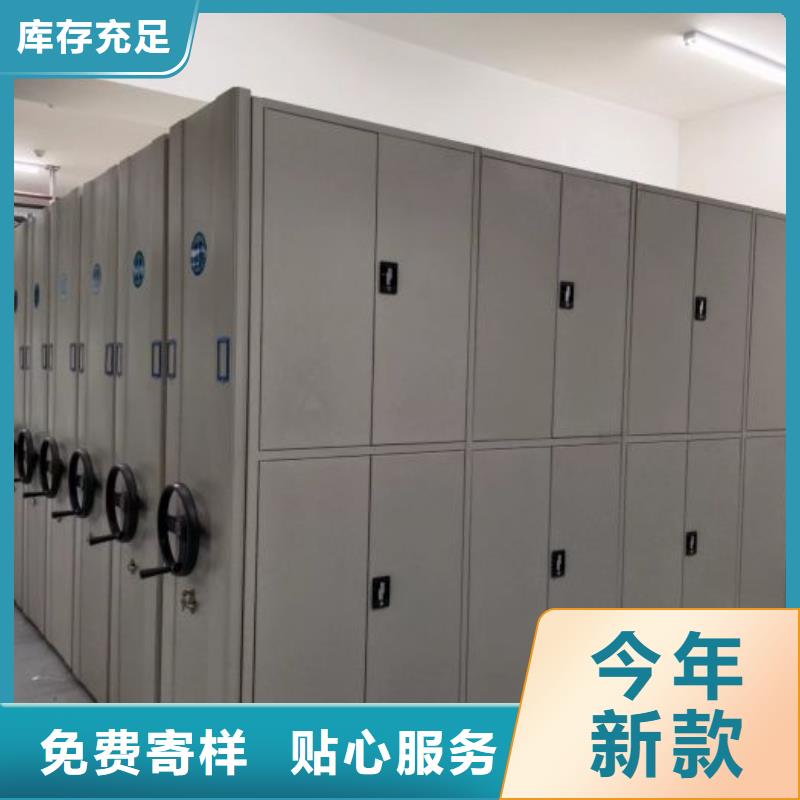 脚踏实地【泽信】档案室轨道文件柜