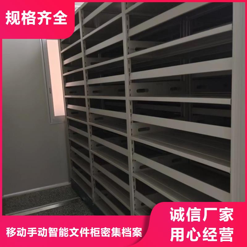欢迎惠顾【泽信】移动档案柜