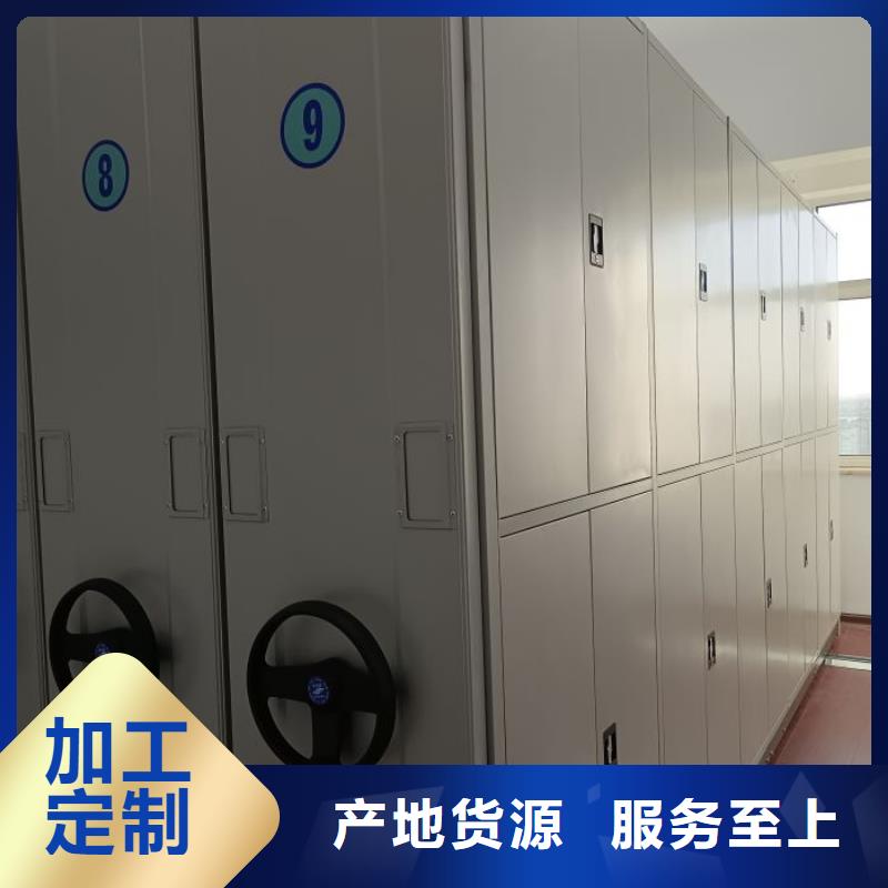 市场报价【泽信】移动密集铁柜