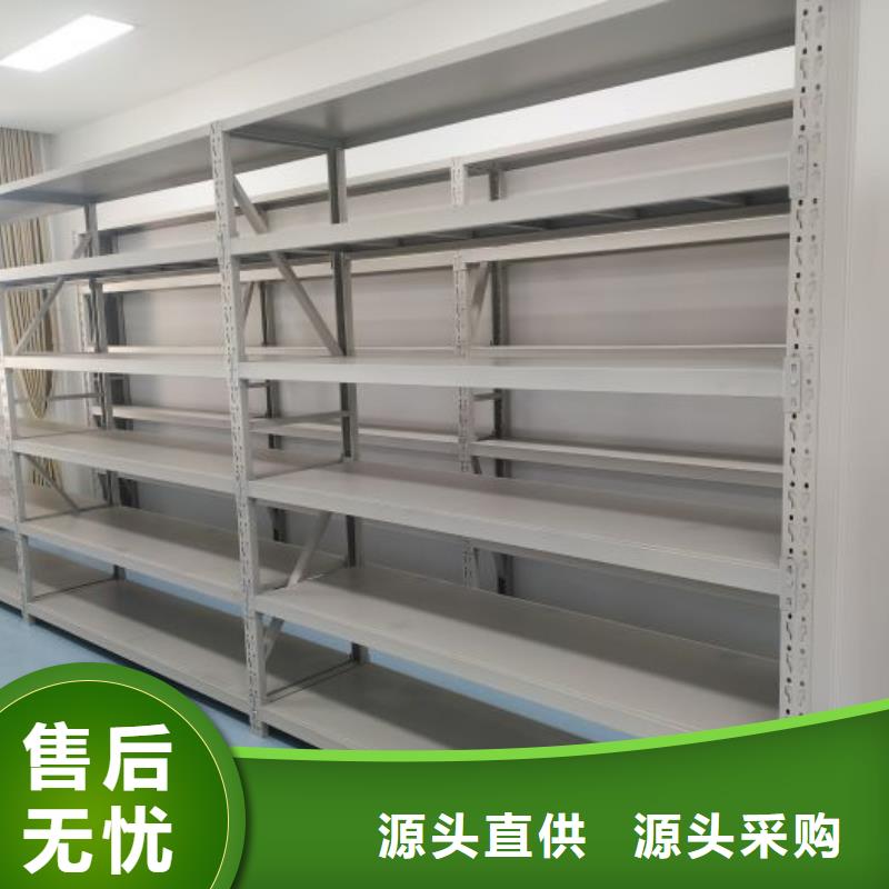 欢迎惠顾【泽信】移动档案柜