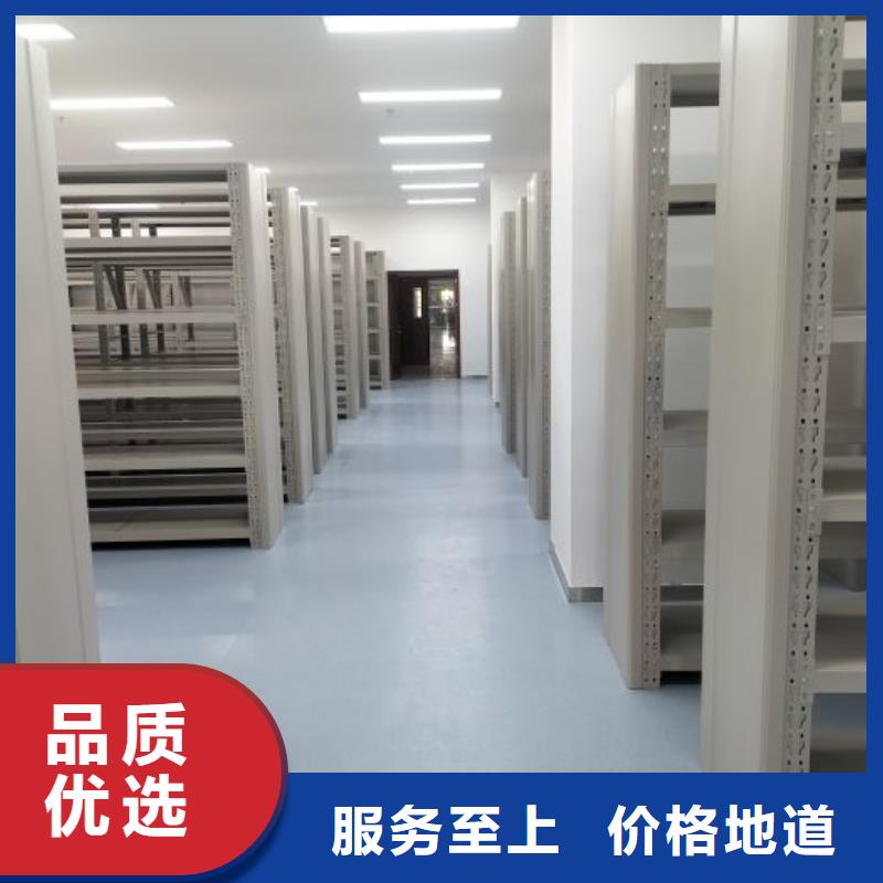 实地验商【泽信】保密资料柜