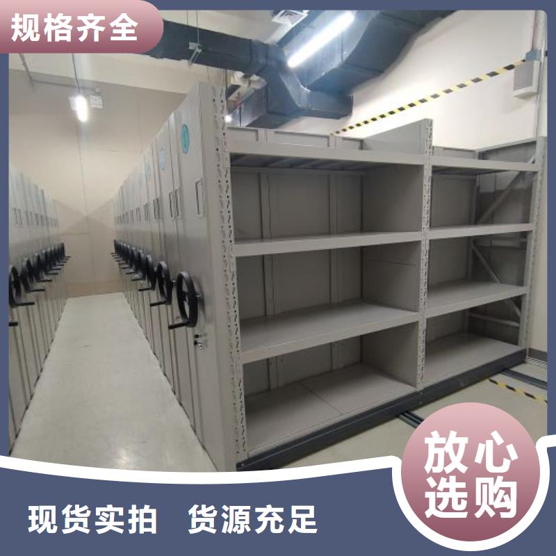 诚信为本【泽信】手摇密集柜