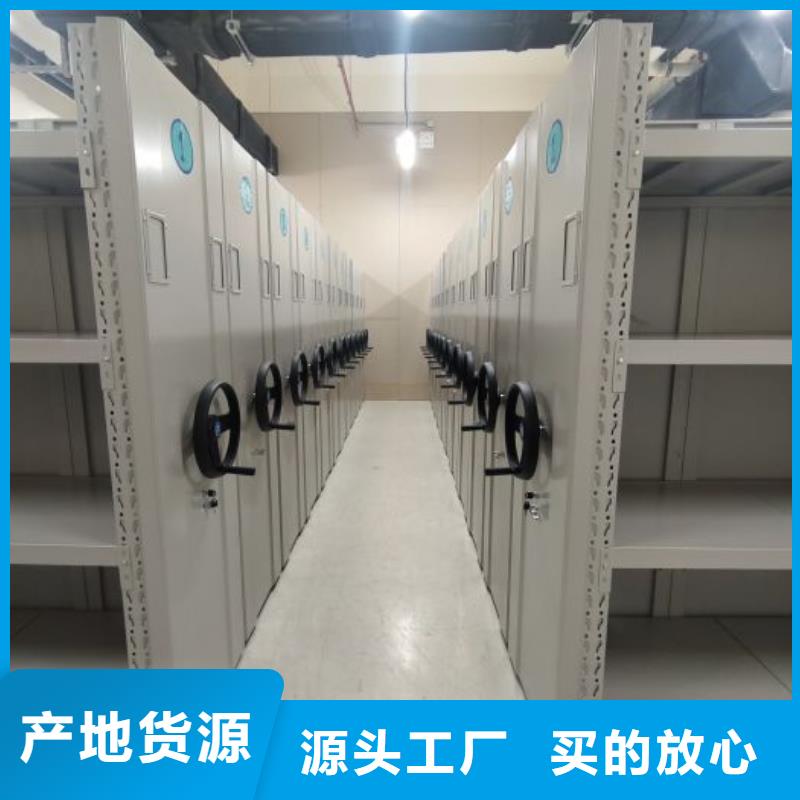 欢迎惠顾【泽信】移动档案柜