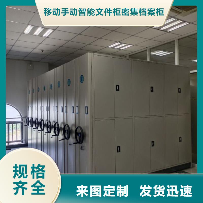 功能及特点产品的选用原则有哪些【泽信】保密文件柜