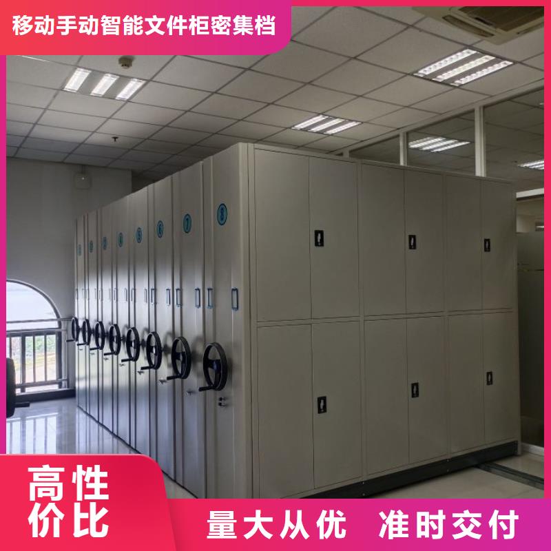 实地验商【泽信】保密资料柜
