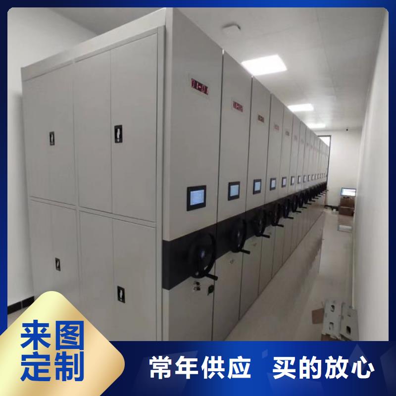 脚踏实地【泽信】档案室轨道文件柜