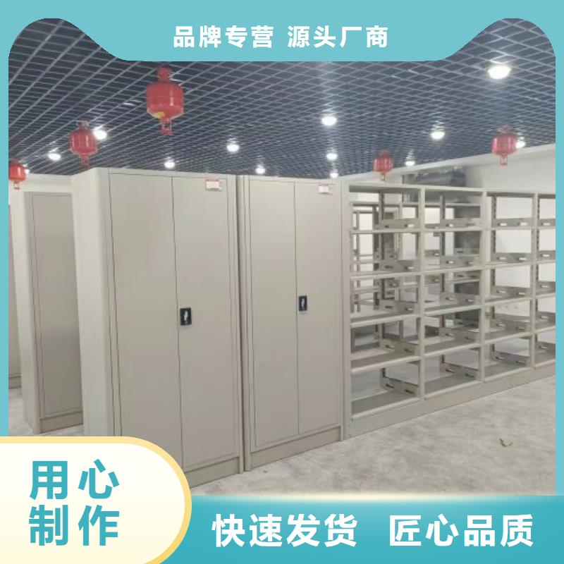 诚信经营【泽信】全封闭式密集架