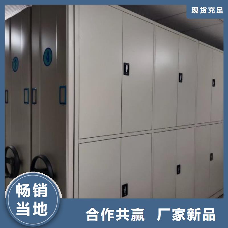 方便顾客【泽信】档案馆手动密集架