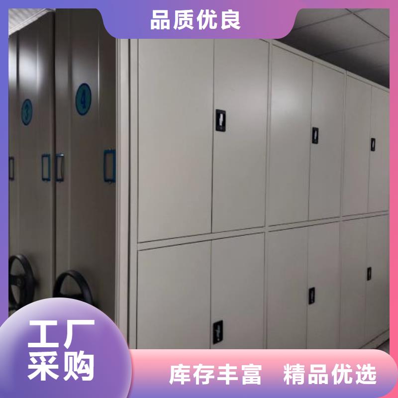 客户为先【泽信】智能档案柜