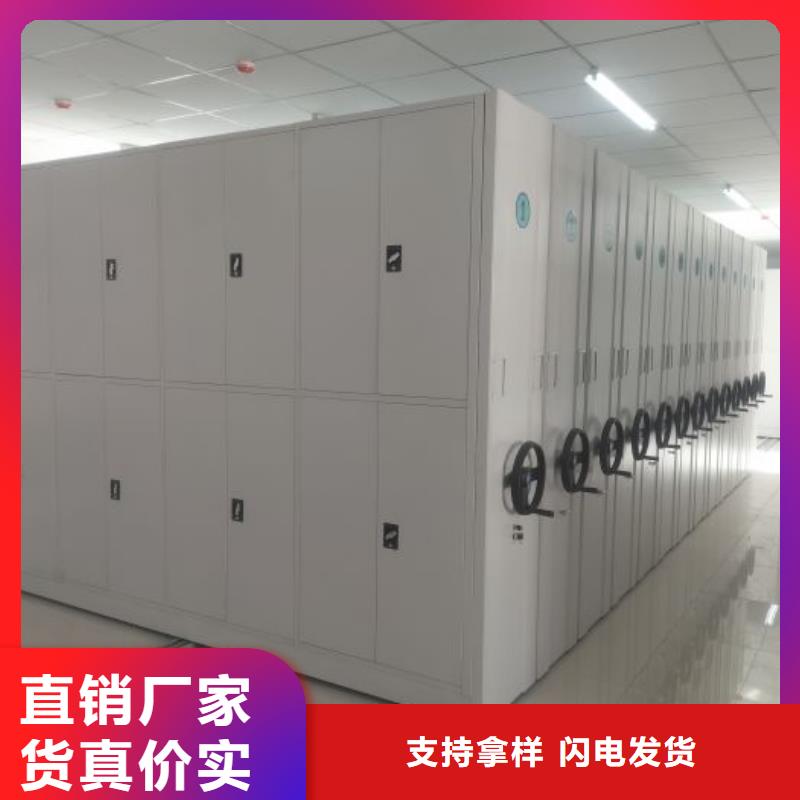 档案室管理密集架采购找口碑厂家