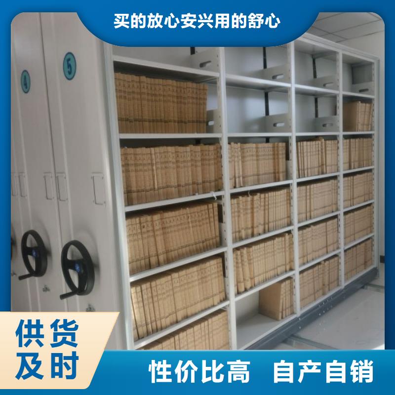 方便顾客【泽信】档案馆手动密集架