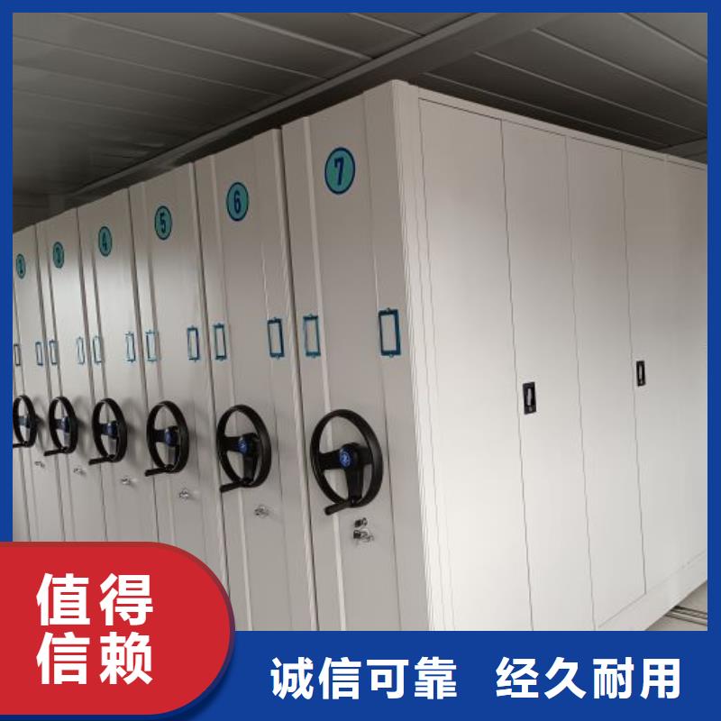 质量认证【泽信】三沙市财会凭证密集架